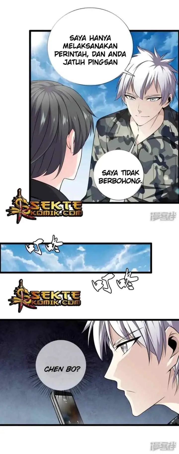 Dushi Zhizun chapter 33 halaman 6
