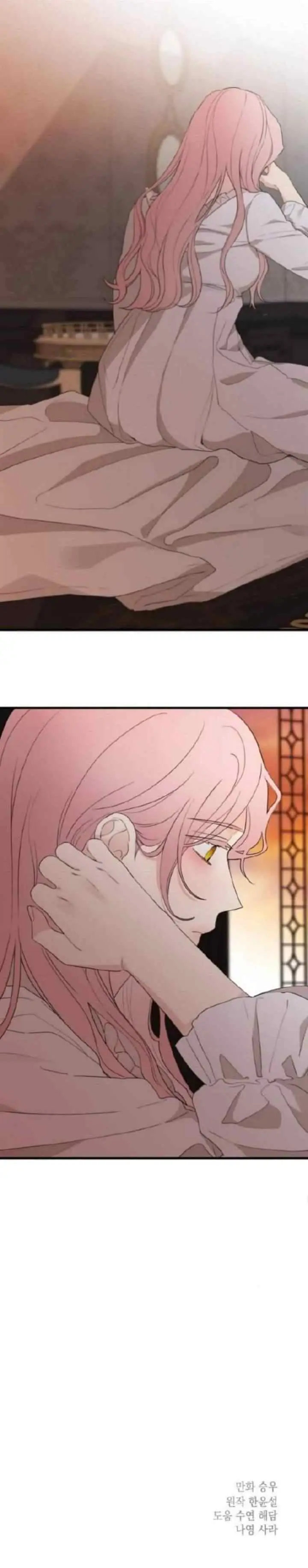 My In-Laws Are Obsessed With Me chapter 26 halaman 18
