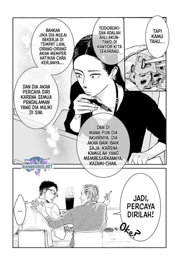 Me no Doku Sugiru Shokuba no Futari chapter 9.6 halaman 7