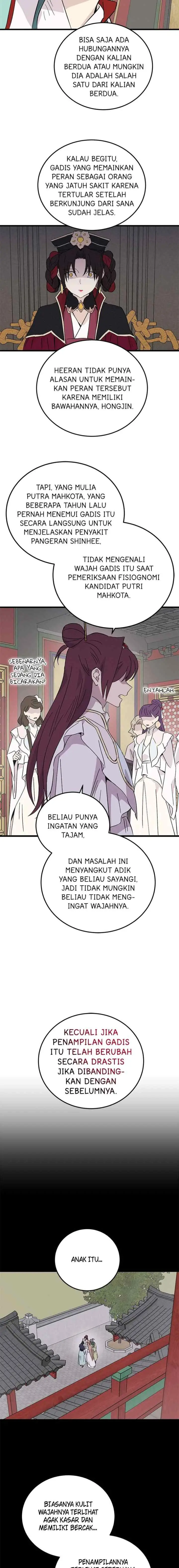 Hugung Scandal chapter 79 halaman 16