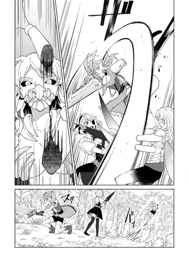 The White Mage Who Was Banished From the Hero's Party Is Picked up by an S Rank Adventurer ~ This White Mage Is Too Out of the Ordinary! chapter 26.1 halaman 11