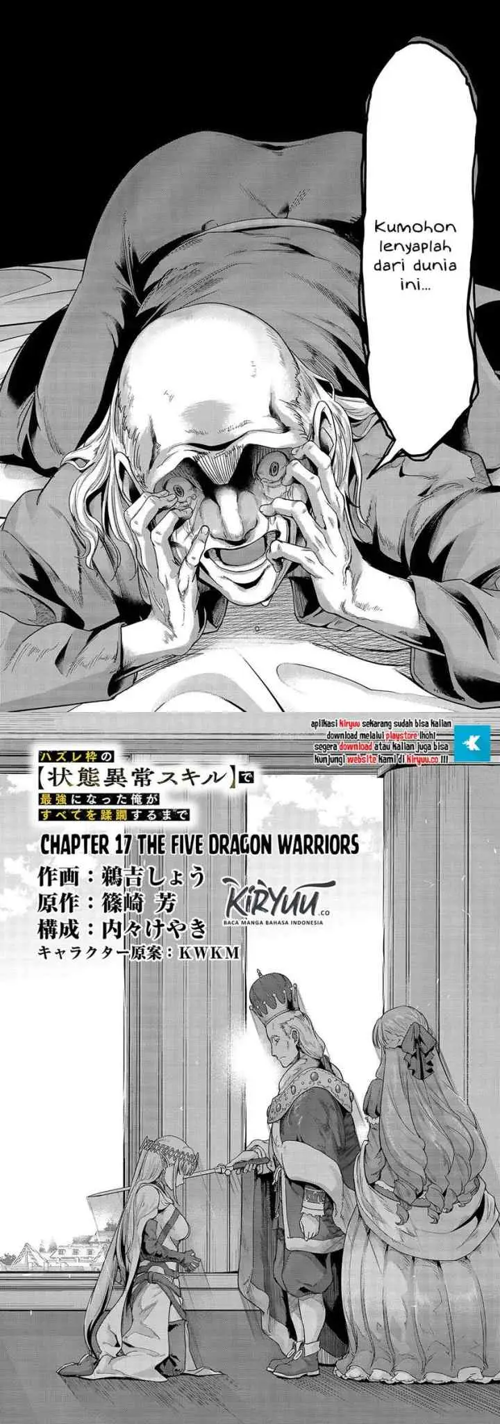Hazure Waku no chapter 17 halaman 5