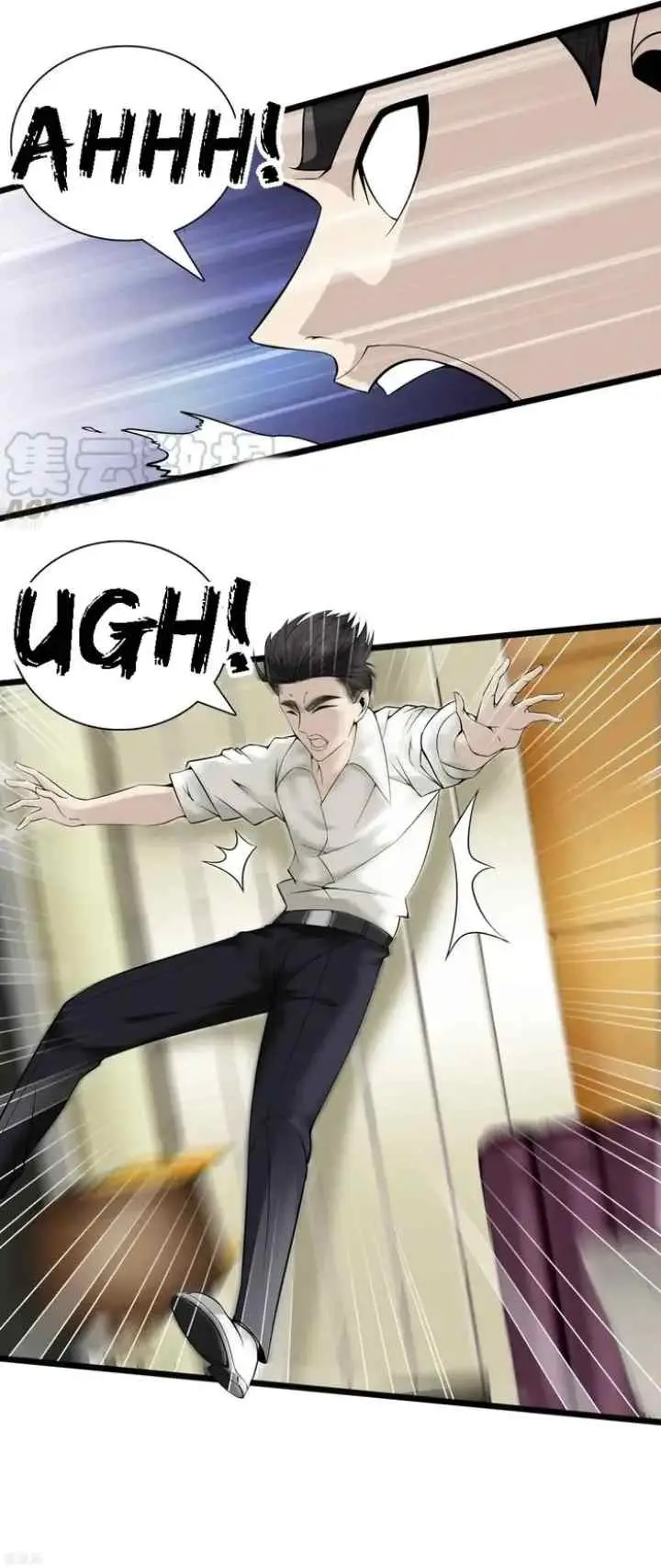 Dushi Zhizun chapter 38 halaman 12