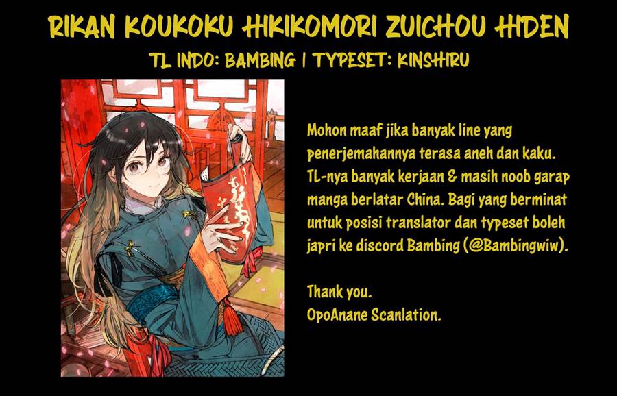Rikan Koukoku Hikikomori Zuichou Hiden – Hibi Koukyuu no Nukedashi, Yuunou Kanri Yattemasu chapter 2 halaman 25