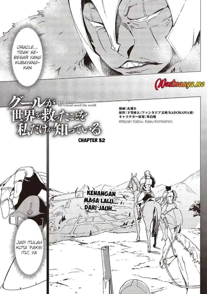 Ghoul ga Sekai wo Sukutta Koto wo Watashi dake ga shitteiru chapter 32 halaman 4