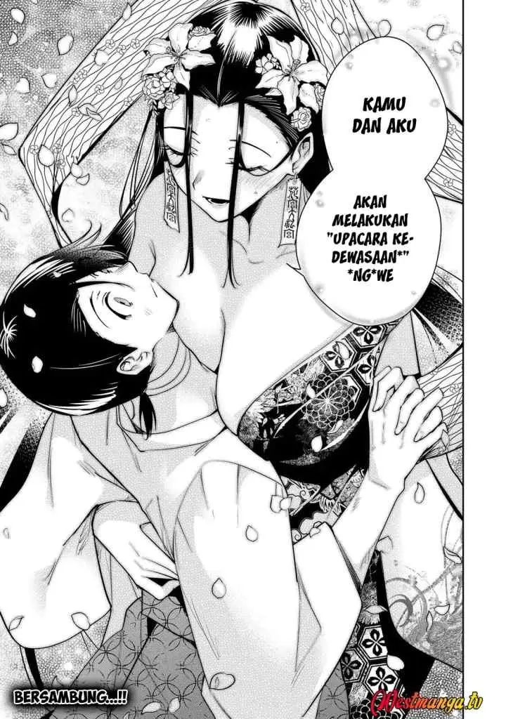 Sakigake no Hana Miko chapter 75 halaman 17