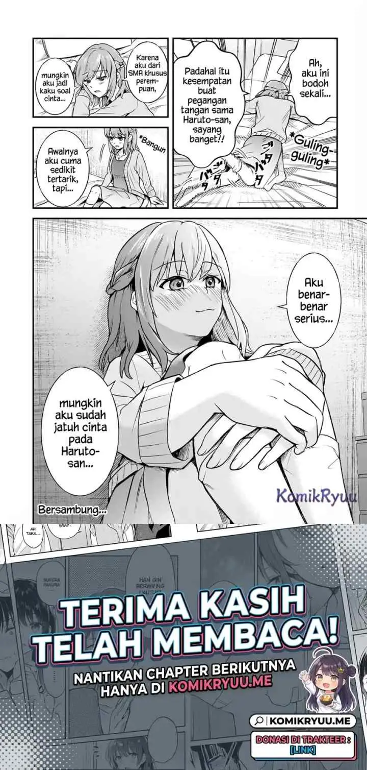 Aori-kei Game Haishinsha (Hatachi), Haishin no Kiri Wasure ni Yori Ii Hito Baresuru chapter 7 halaman 19