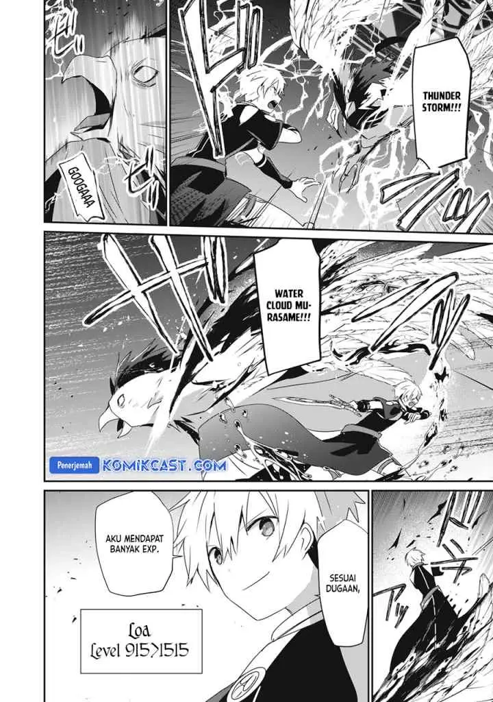 Teihen Boukensha da kedo Mahou wo Kiwamete Miru Koto ni Shita. Munou Skill kara Kami Skill ni Shinka Shita chapter 21.1 halaman 5
