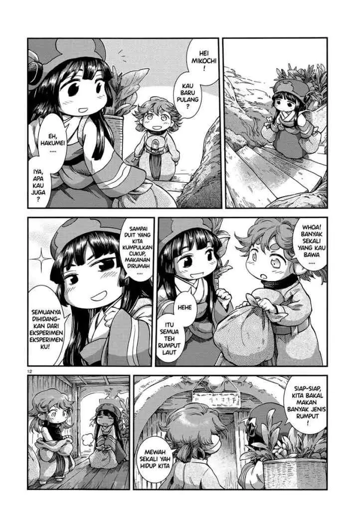 Hakumei to Mikochi chapter 55 halaman 12