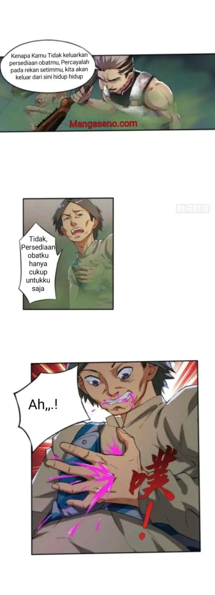Super Gamer Reborn chapter 13 halaman 7