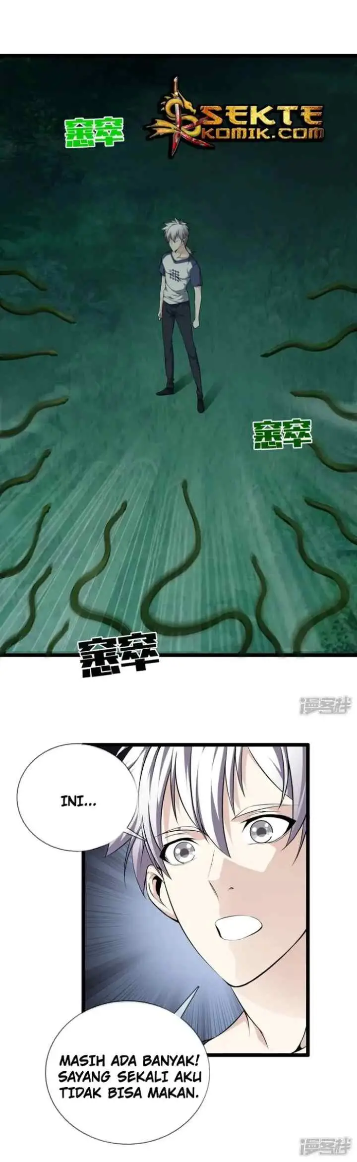 Dushi Zhizun chapter 30 halaman 6