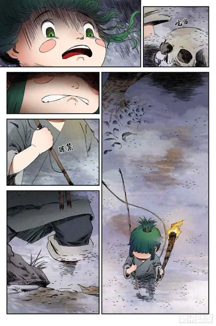 Journey to Heavens chapter 56 halaman 10