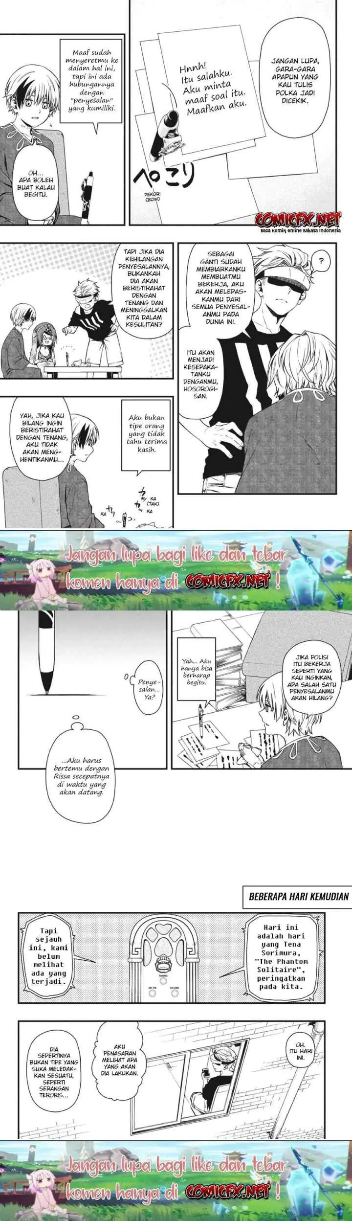 Dead Mount Death Play chapter 25 halaman 12
