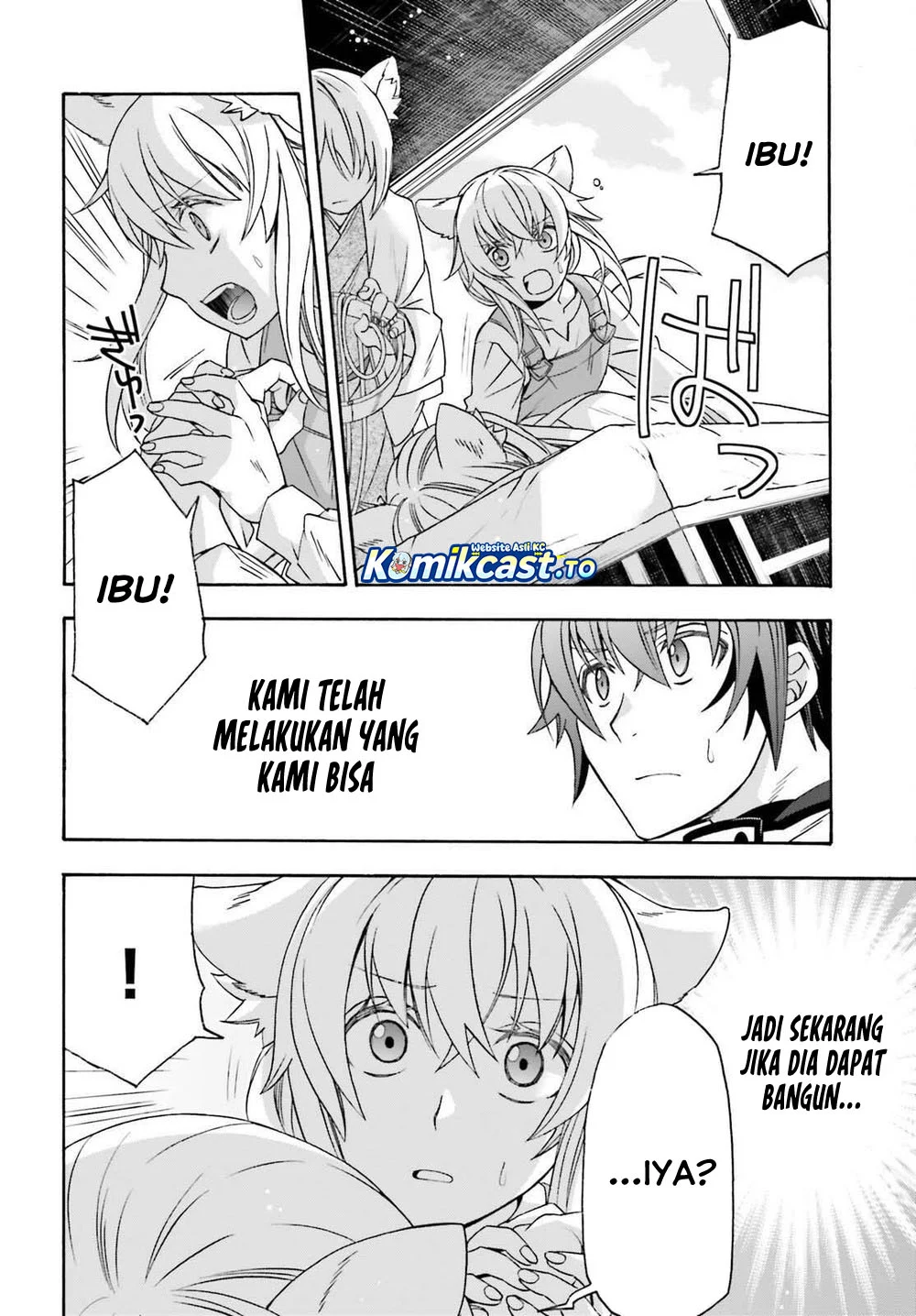 The Wrong Way to use Healing Magic chapter 87 halaman 15