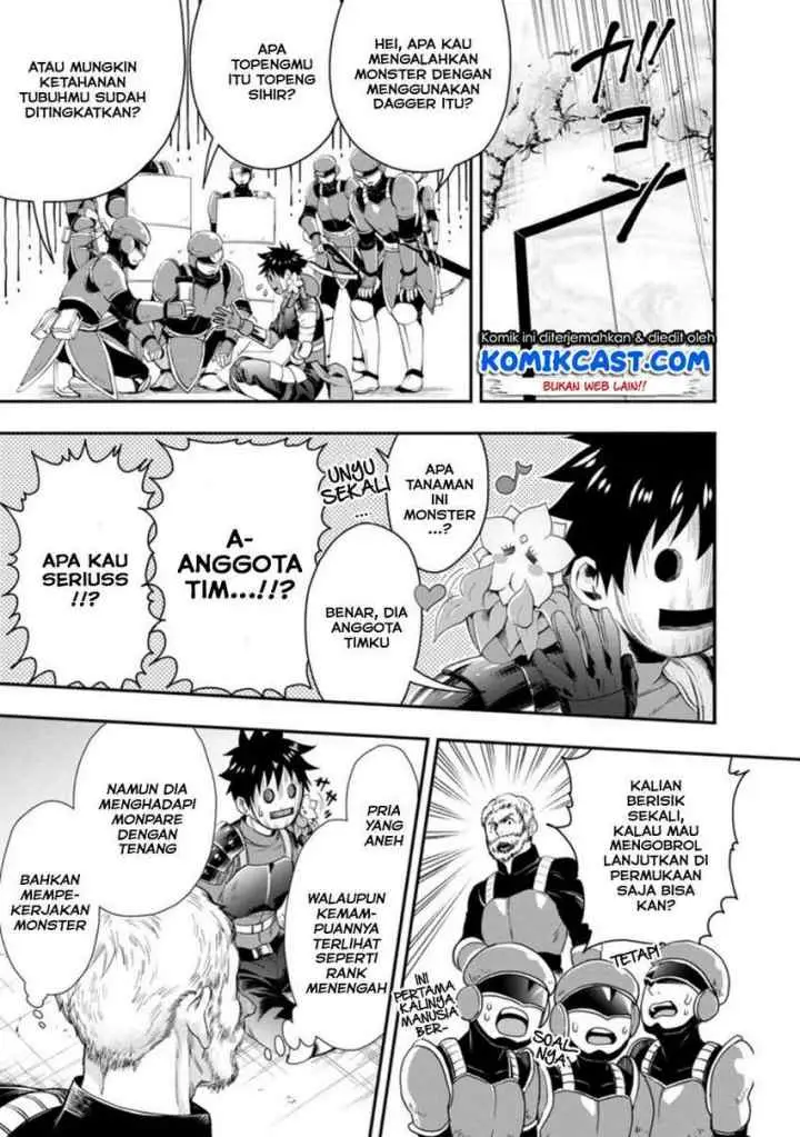 Bouken-ka ni Narou! ~Sukiruboudo de Dungeon Kouryaku~ chapter 17.2 halaman 8