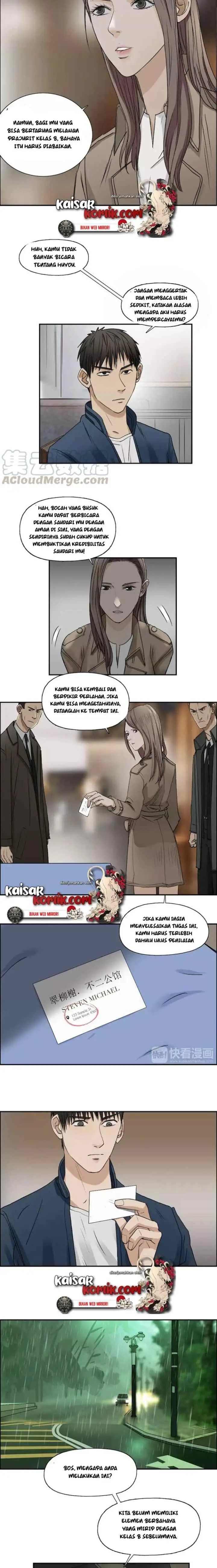 Super Cube chapter 28 halaman 5