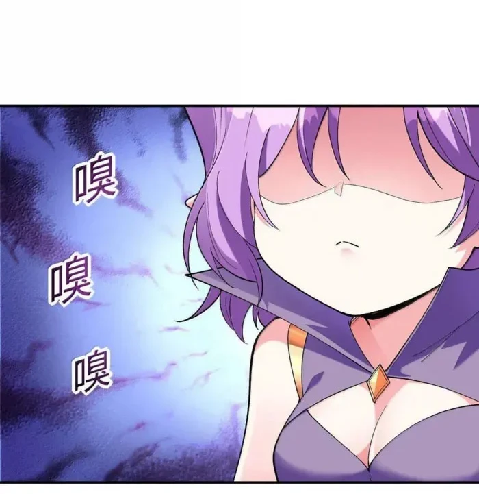 My Harem Is Entirely Female Demon Villains chapter 173 halaman 35