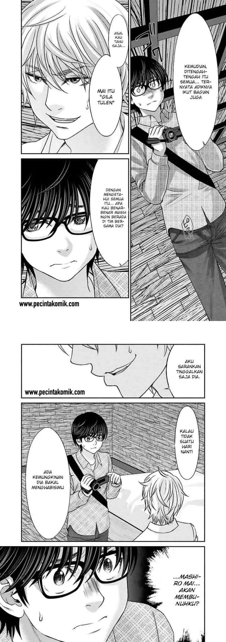 DEAD Tube chapter 21 halaman 14