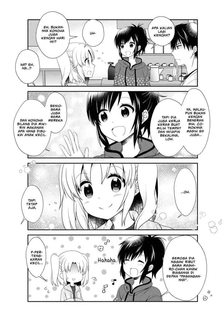 Mikakunin de Shinkoukei chapter 143 halaman 8