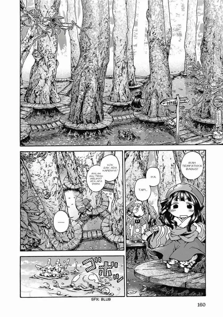 Hakumei to Mikochi chapter 14 halaman 5