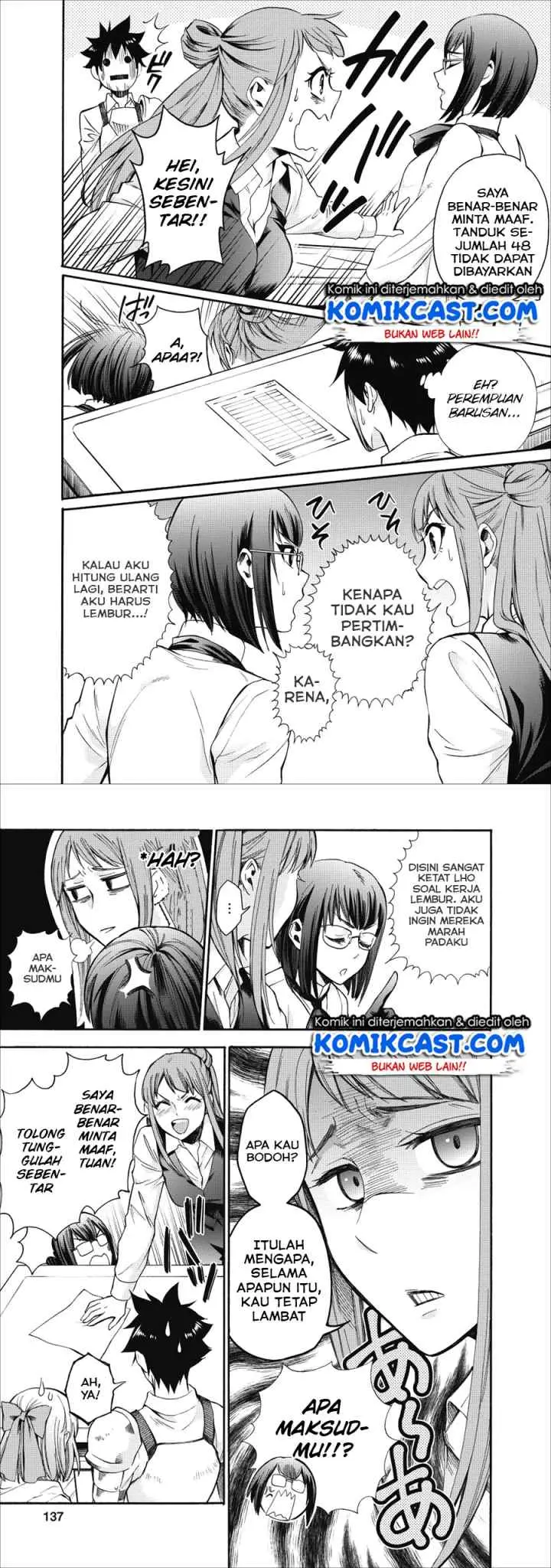 Bouken-ka ni Narou! ~Sukiruboudo de Dungeon Kouryaku~ chapter 5 halaman 5