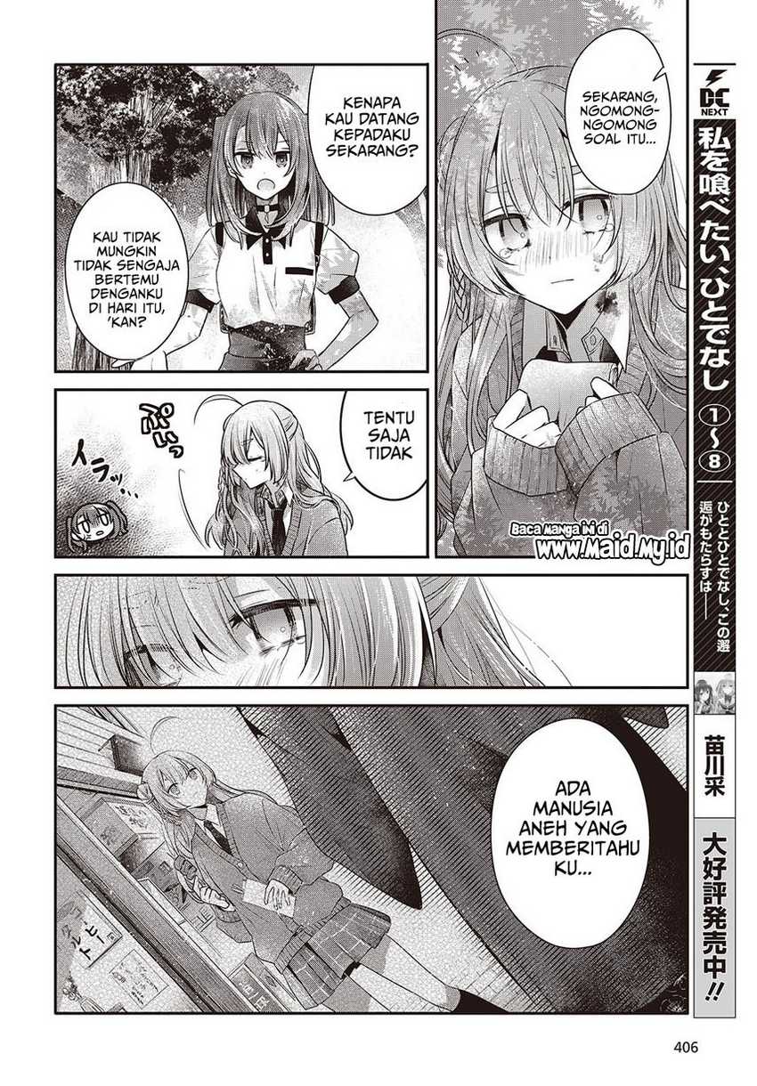 Watashi o Tabetai, Hitodenashi chapter 39 halaman 30