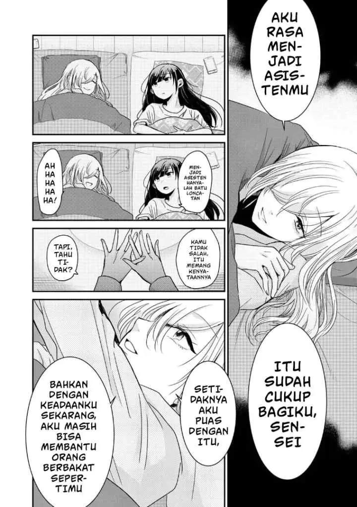 Egao no Taenai Shokuba desu chapter 4 halaman 14