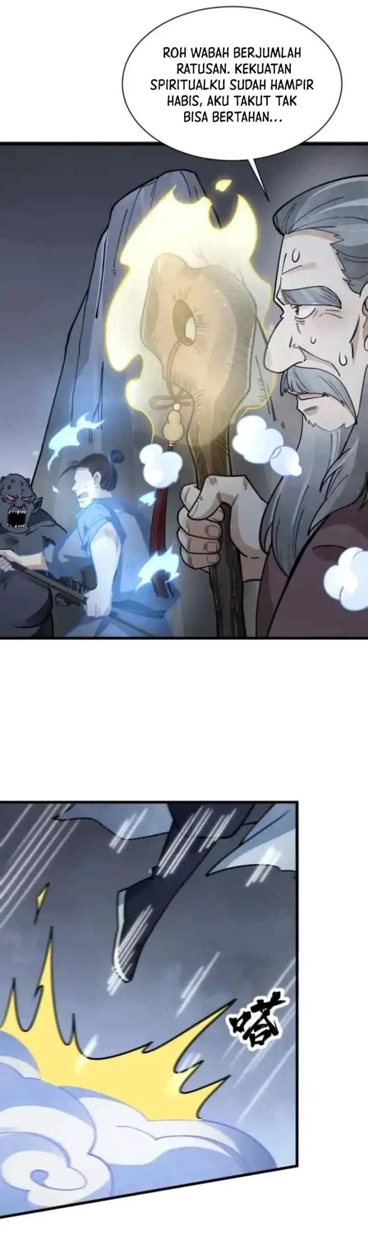 Lanke Special Destiny chapter 248 halaman 13