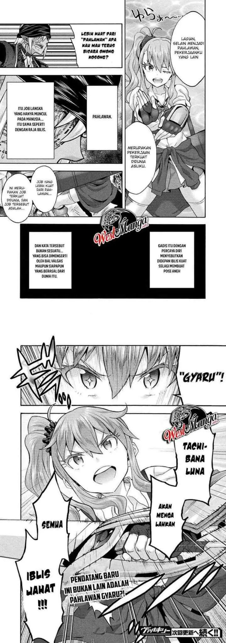 Himekishi ga Classmate! The Comic chapter 41 halaman 13