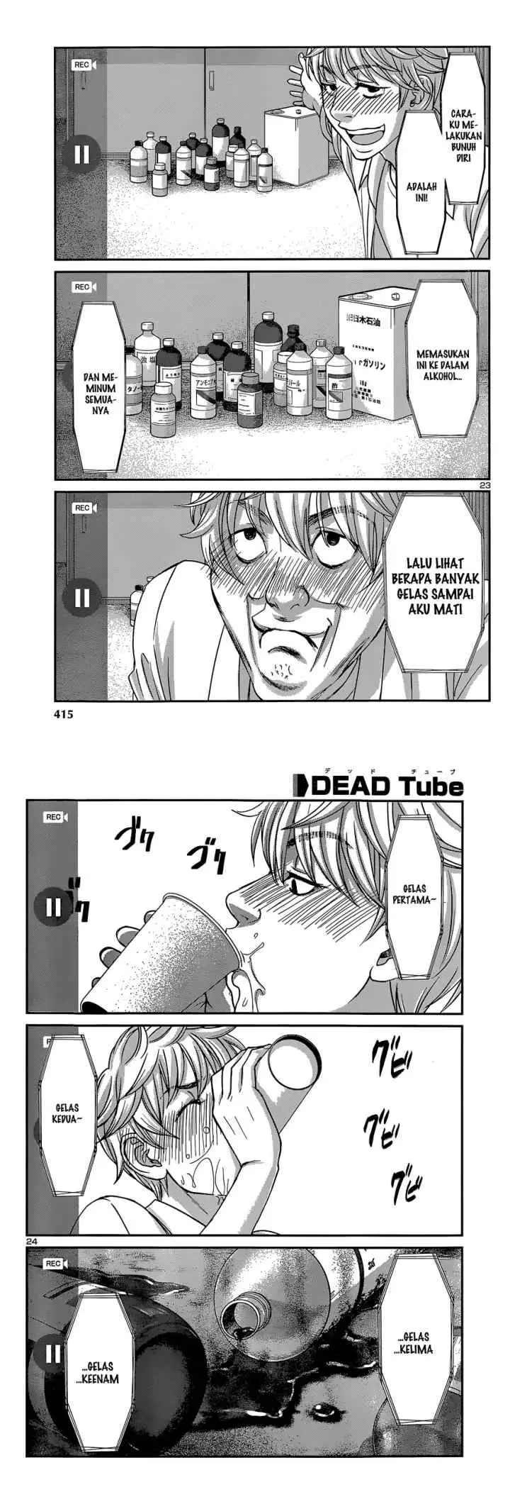 DEAD Tube chapter 12 halaman 12