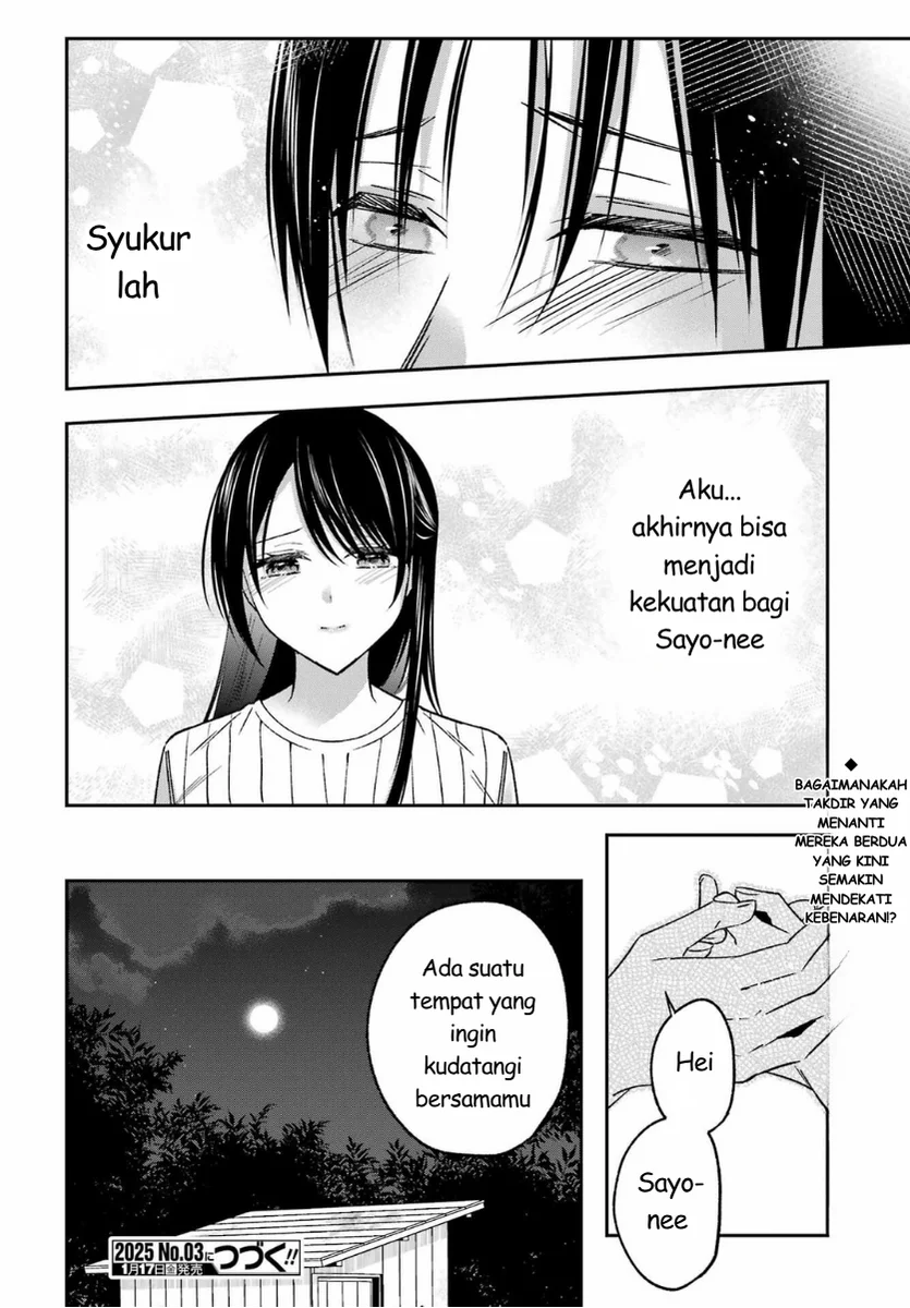 Saigo no Natsu wo Hitozuma to chapter 18 halaman 16