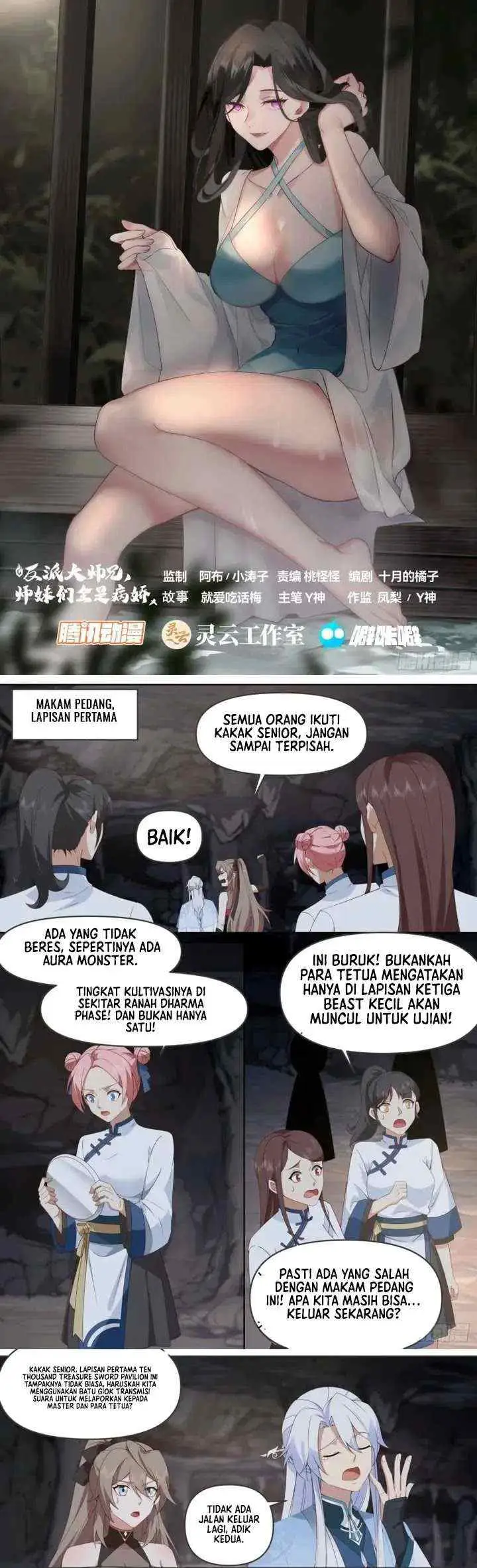 The Villain's Senior Brother And His Junior Sisters Are All Yanderes chapter 106 halaman 4