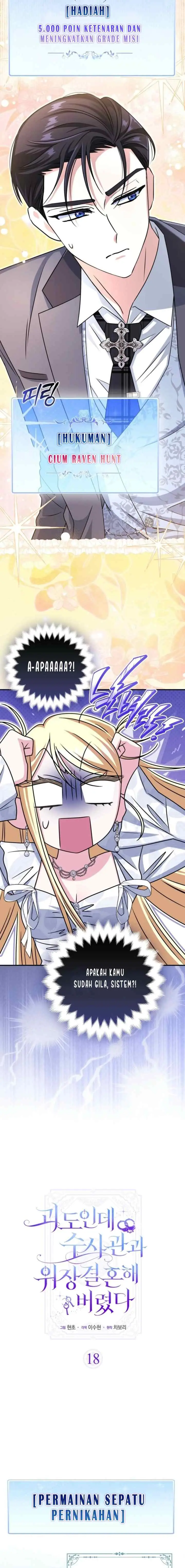 I'm a Phantom Thief But I Faked A Marriage With An Investigator chapter 18 halaman 7