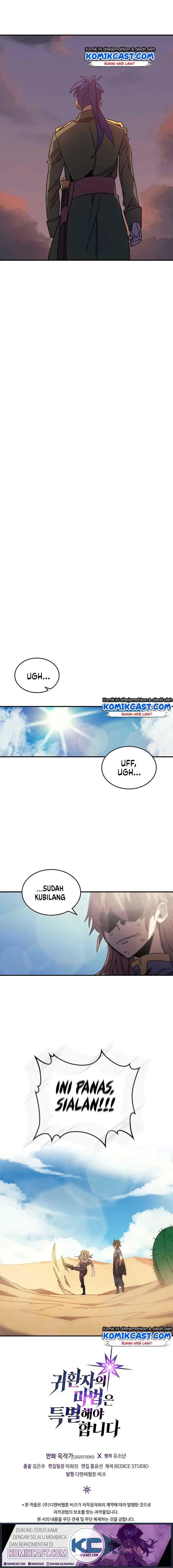 A Returner's Magic Should Be Special chapter 125 halaman 17