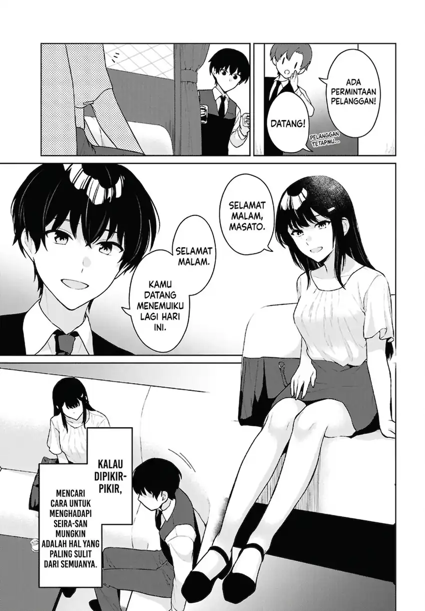 Danjohi 1:5 no Sekai demo Futsu ni Ikirareru to Omotta? ~ Geki Juu Kanjou na Kanojotachi ga Mujikaku Danshi ni Honrousaretara chapter 20 halaman 8