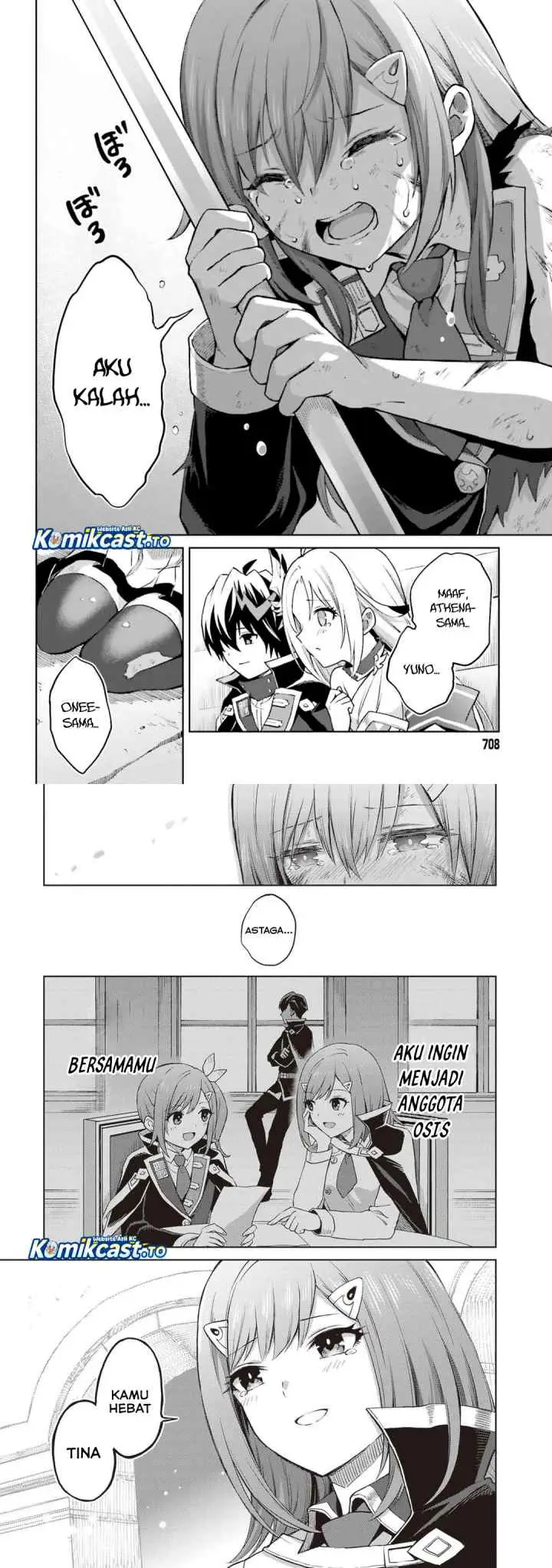 Shin no Jitsuryoku wa Girigiri made Kakushite Iyou to Omou chapter 39 halaman 15