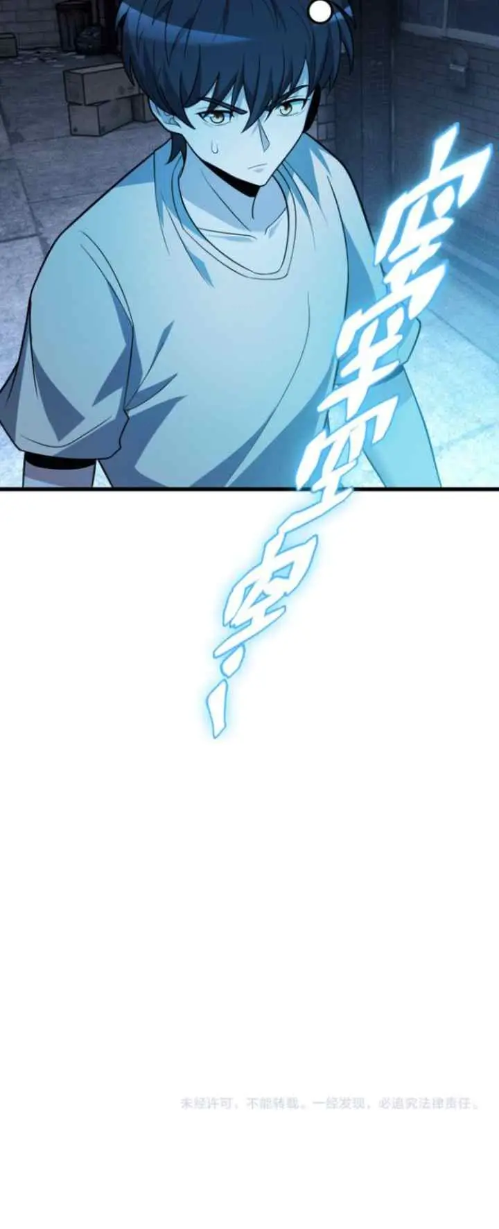 Due to Outburst of Spiritual Energy, I Had No Choice But to Awaken as a God When My Aura Exploded chapter 3 halaman 17