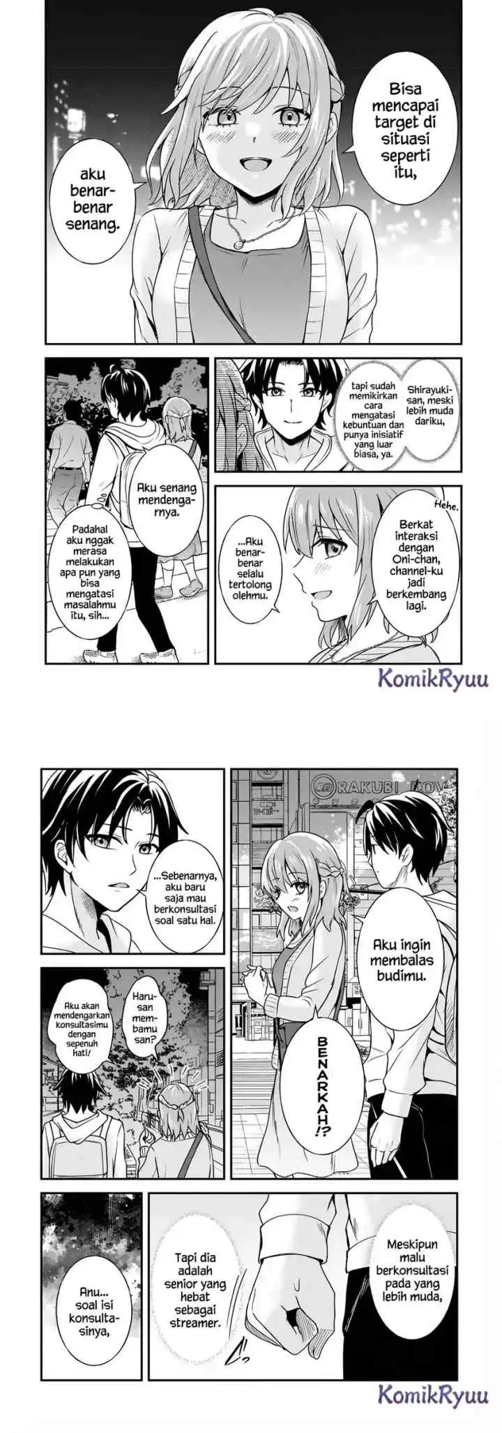 Aori-kei Game Haishinsha (Hatachi), Haishin no Kiri Wasure ni Yori Ii Hito Baresuru chapter 7 halaman 12