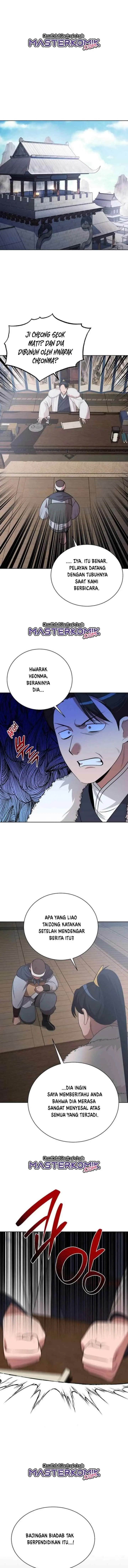 Fire Dragon King chapter 52 halaman 12
