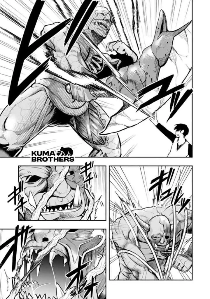 Noumin Kanren no Skill bakka Agetetara Naze ka Tsuyoku Natta chapter 29.3 halaman 7