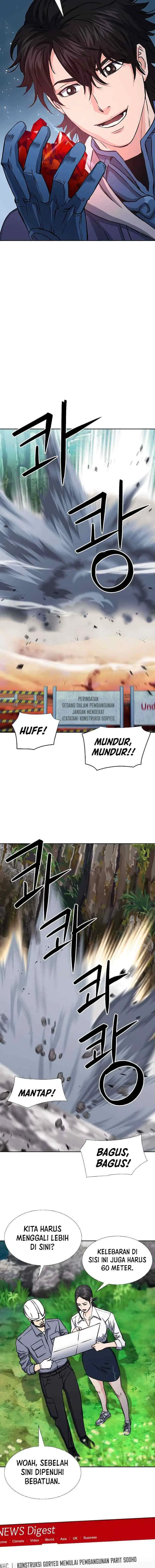 Seoul Station Druid chapter 88 halaman 13
