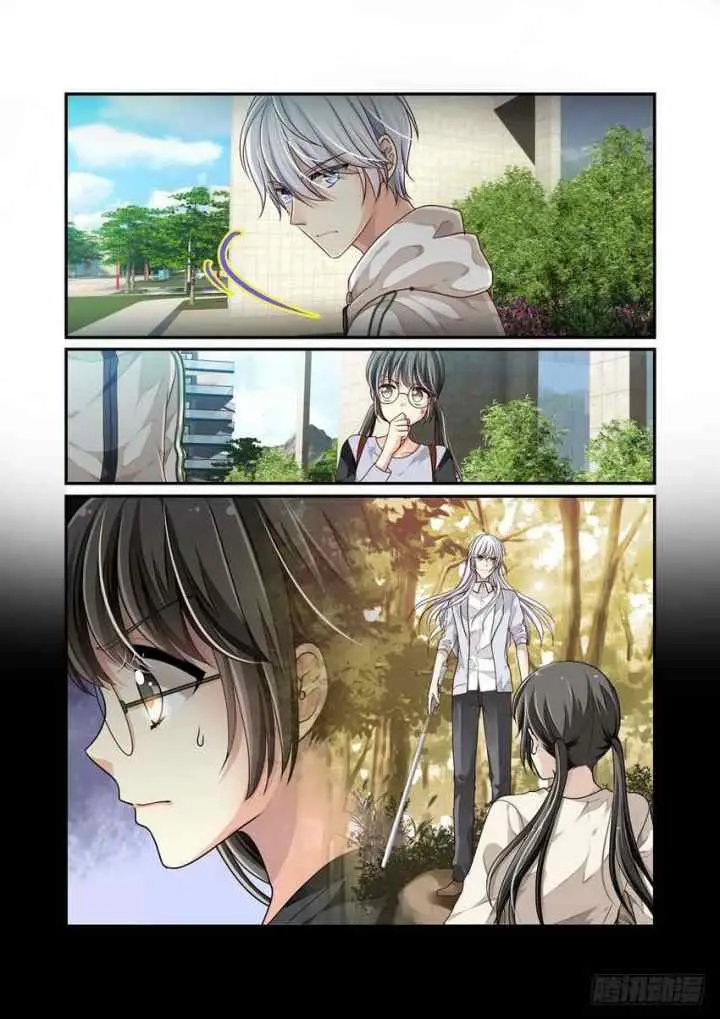 Bai Ze's Bizarre Collection chapter 2 halaman 4