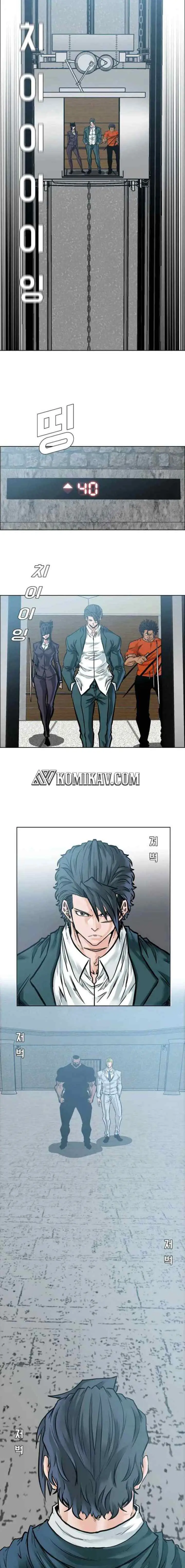 Boss in School chapter 218 halaman 17