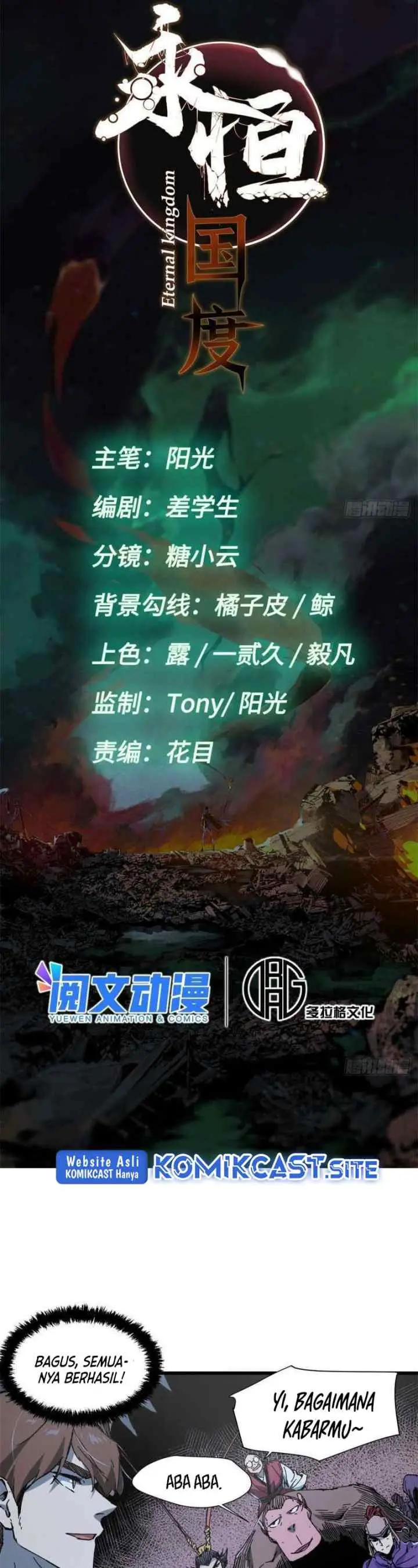 Eternal Kingdom Remake chapter 77 halaman 6