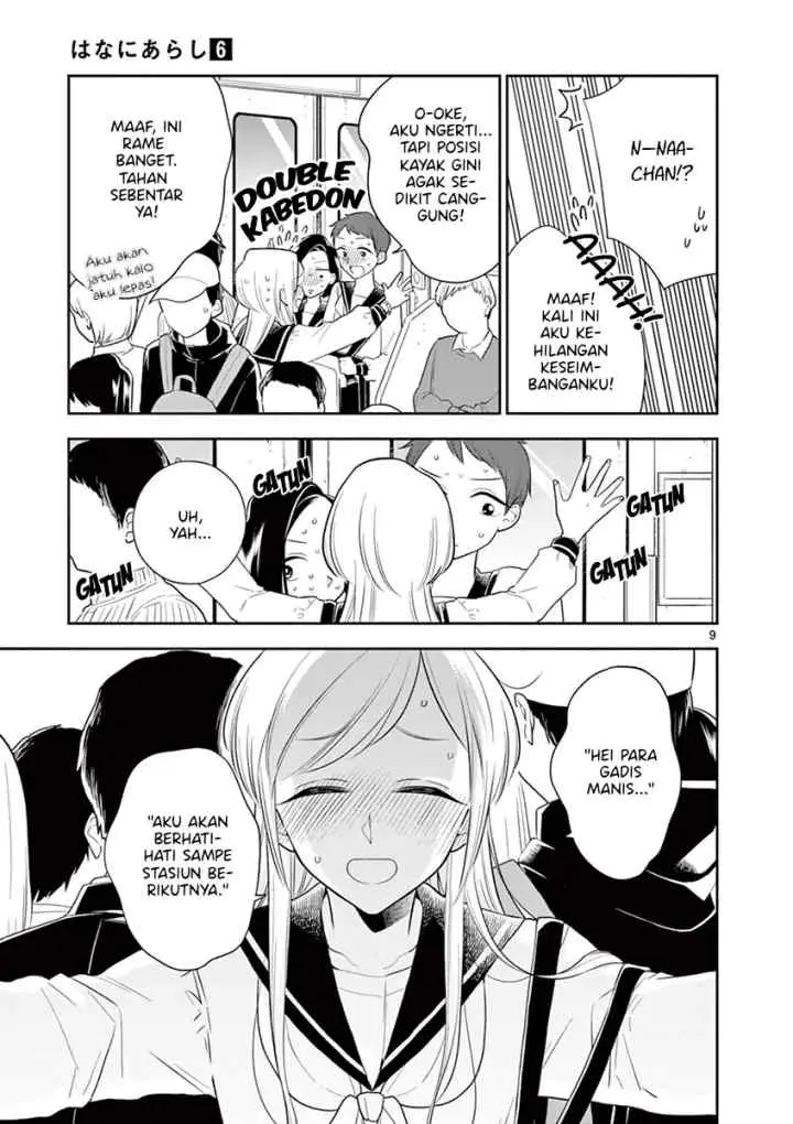 Hana Ni Arashi chapter 65 halaman 9