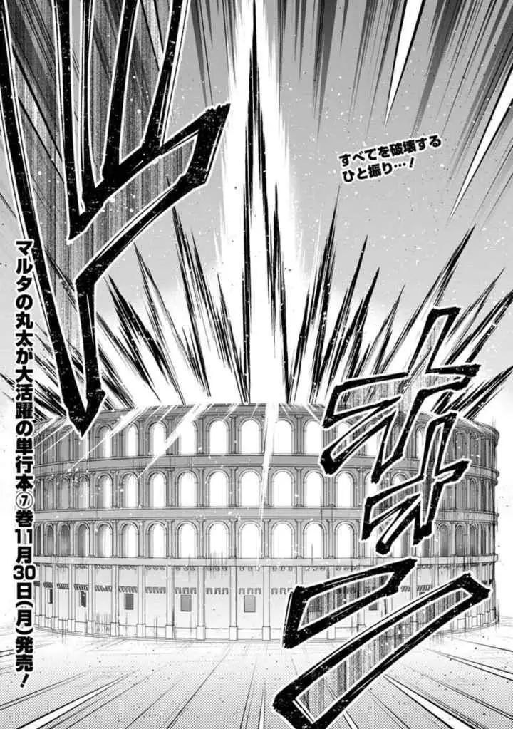 Hero of God Eye chapter 35.5 halaman 11