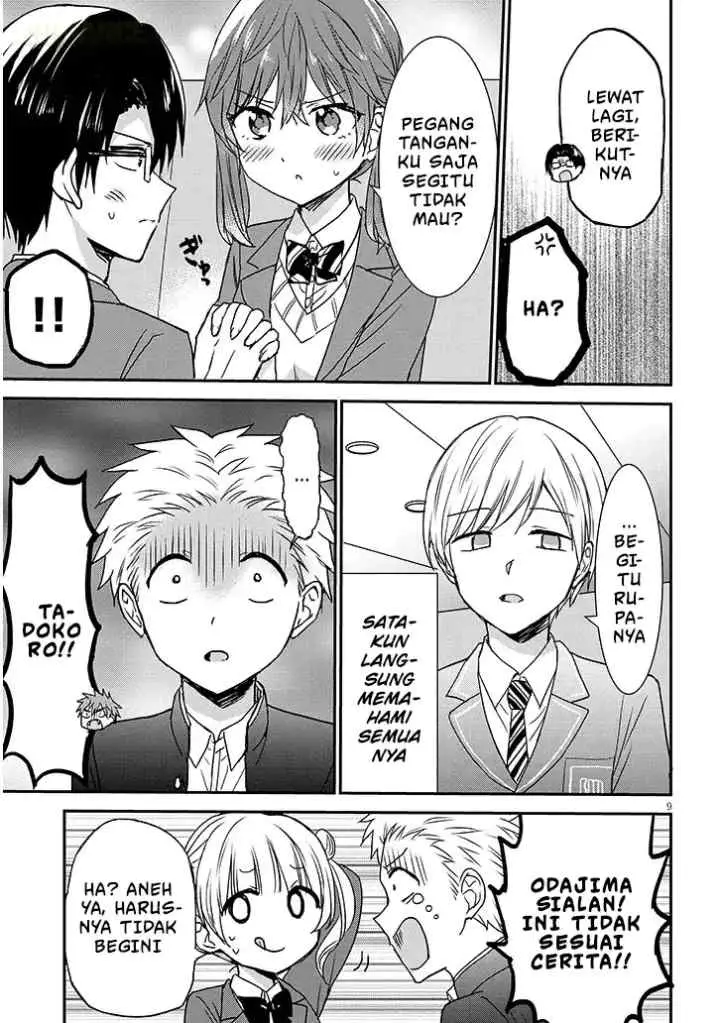 Kao ni Denai Kashiwada-san to Kao ni Deru Oota-kun + chapter 33 halaman 10