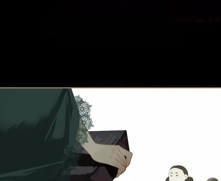 Generation's Queen Ling chapter 35 halaman 8