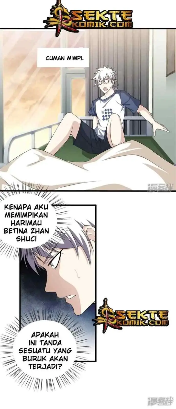 Dushi Zhizun chapter 25 halaman 12