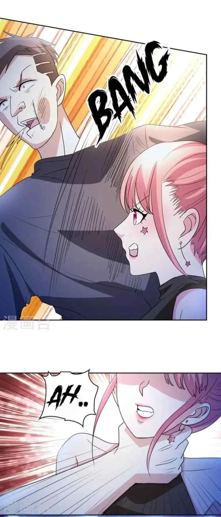 Dushi Xiuzhen chapter 9 halaman 12